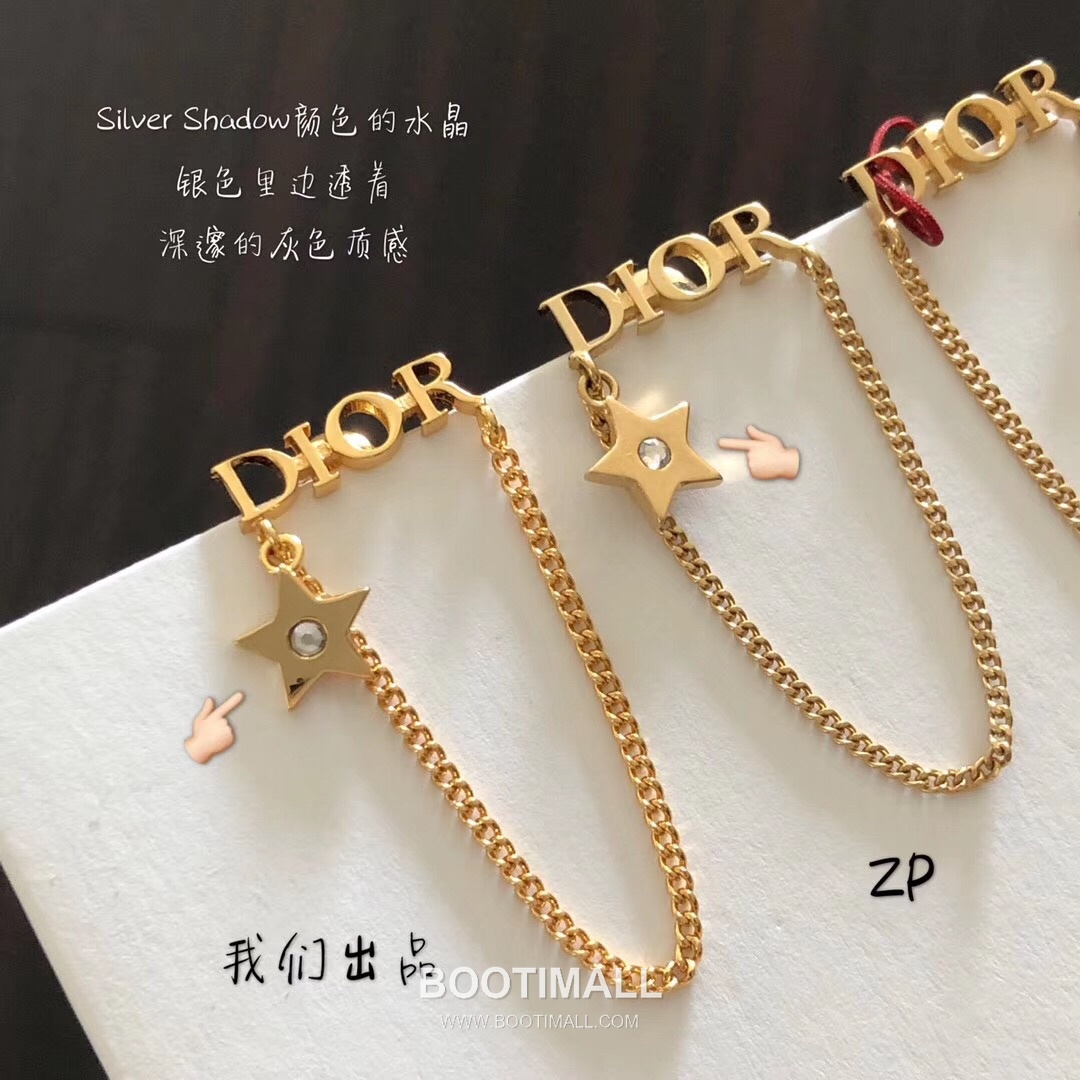 Dior Logo Tassel Brass Swarovski Crystal Earring with Letter Chain Fringe 디올 로고 태슬 황동 스와로브스키 크리스탈 이어링 레터 체인 프린지 4cm 4