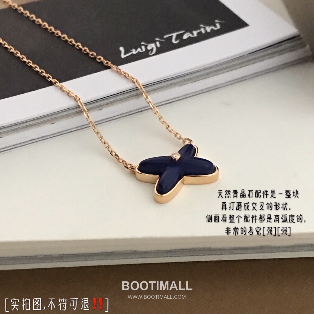 Chaumet Liens Sterling Silver 925 Necklace with Cross Motif and Natural Shell 쇼메 리앙 스털링 실버 925 네클리스 크로스 모티프 내추럴 쉘 15