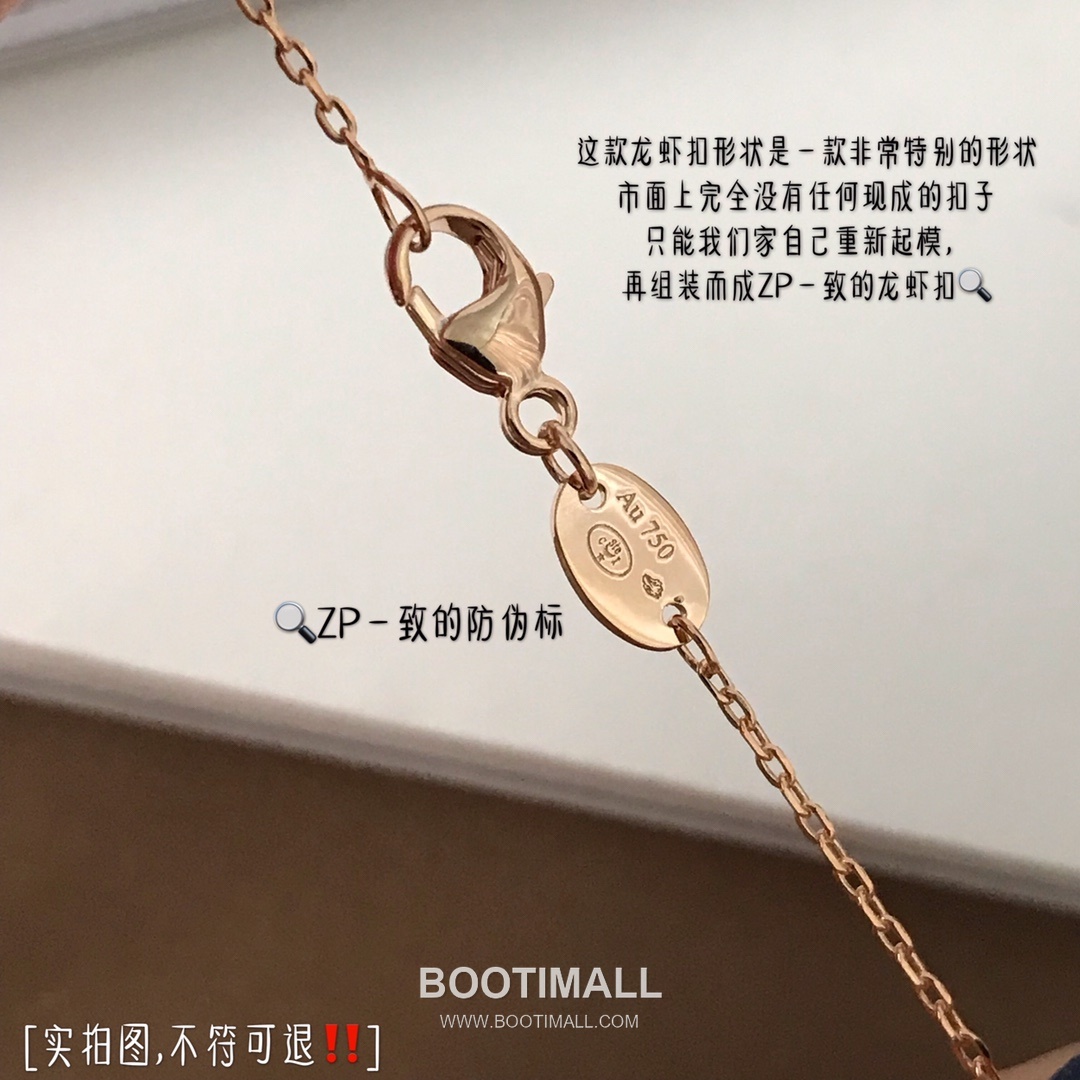 Chaumet Liens Sterling Silver 925 Necklace with Cross Motif and Natural Shell 쇼메 리앙 스털링 실버 925 네클리스 크로스 모티프 내추럴 쉘 17