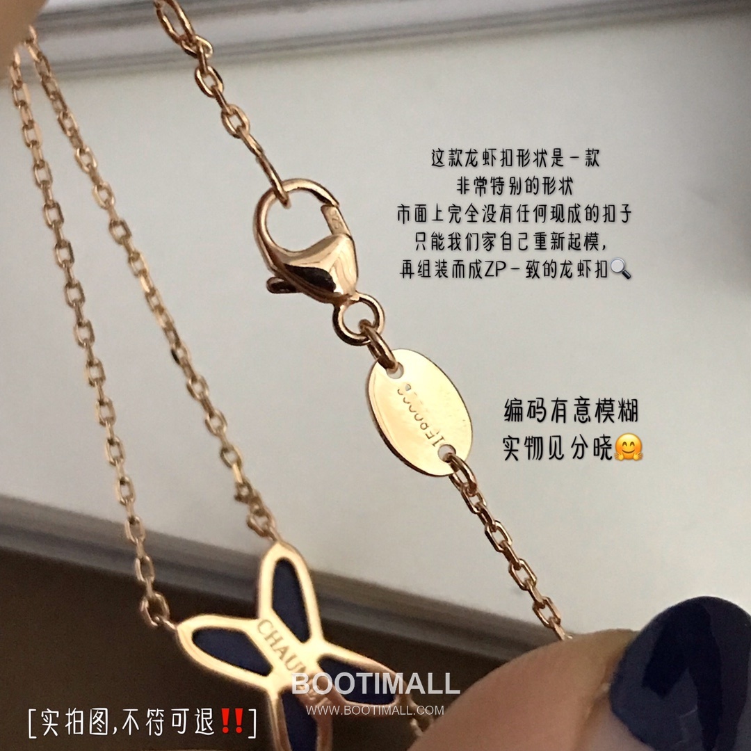 Chaumet Liens Sterling Silver 925 Bracelet with Cross Motif and Natural Shell 쇼메 리앙 스털링 실버 925 브레이슬릿 크로스 모티프 내추럴 쉘 6