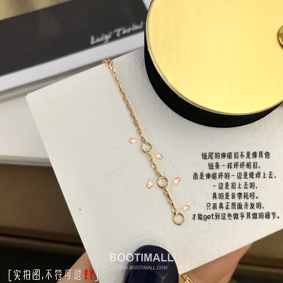 Chaumet Liens Sterling Silver 925 Bracelet with Cross Motif and Natural Shell 쇼메 리앙 스털링 실버 925 브레이슬릿 크로스 모티프 내추럴 쉘 5