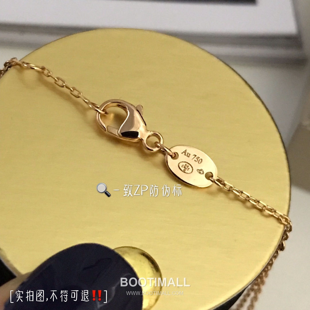 Chaumet Liens Sterling Silver 925 Bracelet with Cross Motif and Natural Shell 쇼메 리앙 스털링 실버 925 브레이슬릿 크로스 모티프 내추럴 쉘 7