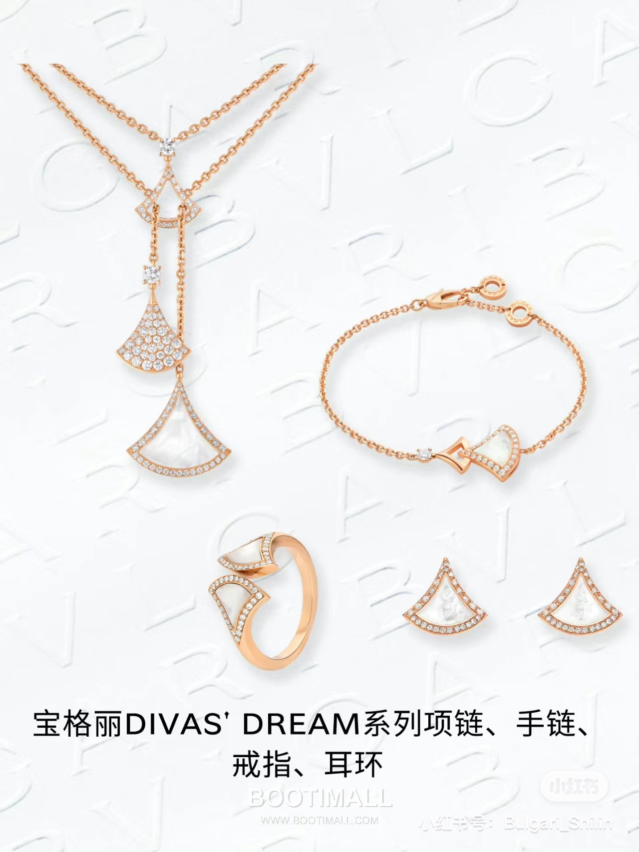 Bvlgari Divas' Dream Brass Gold Plated Necklace with Fan Pendant and Mother of Pearl 불가리 디바스 드림 황동 베이스 금도금 네클리스 팬 펜던트 자개 16