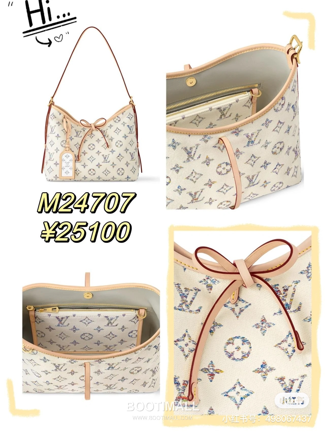 Louis Vuitton CarryAll PM Monogram Jacquard Textile Leather Trim Tote Bag with Gradient Pattern Mirror Charm 루이비통 캐리올 PM 자카드 텍스타일 레더 트림 토트백 그라데이션 미러 참 M24707 29cm 1