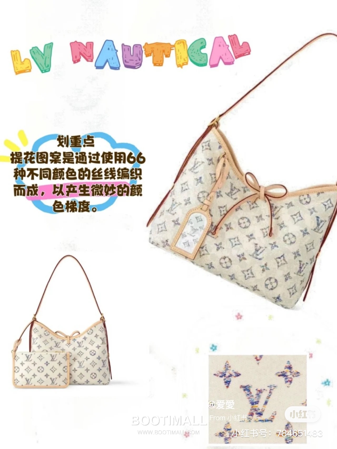 Louis Vuitton CarryAll PM Monogram Jacquard Textile Leather Trim Tote Bag with Gradient Pattern Mirror Charm 루이비통 캐리올 PM 자카드 텍스타일 레더 트림 토트백 그라데이션 미러 참 M24707 29cm 5