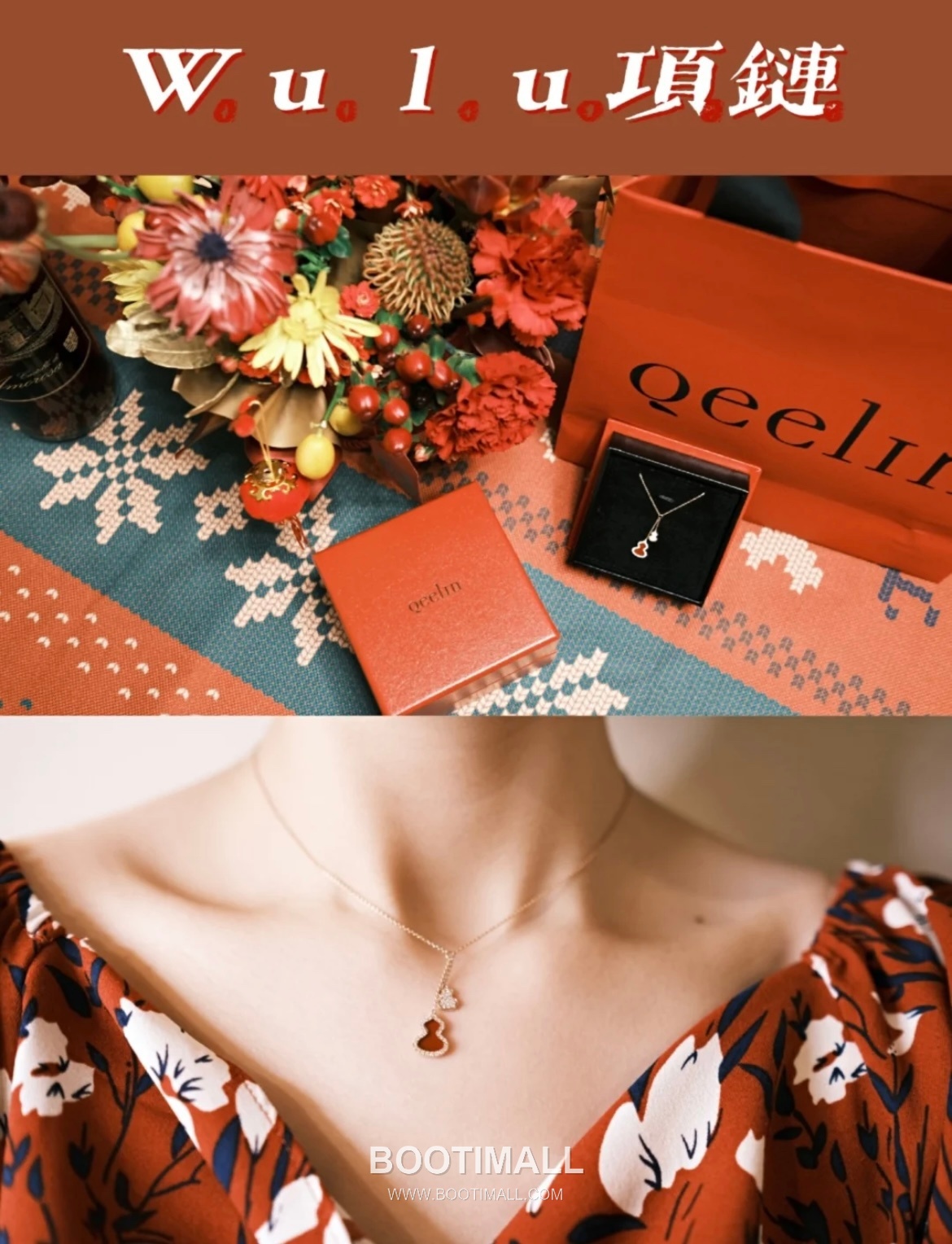 Qeelin Wulu Brass Gold Plated Necklace with Double Gourd Pendant Chalcedony Diamond 기린 울루 황동 베이스 금도금 네클리스 더블 호리병 펜던트 옥수 다이아 2