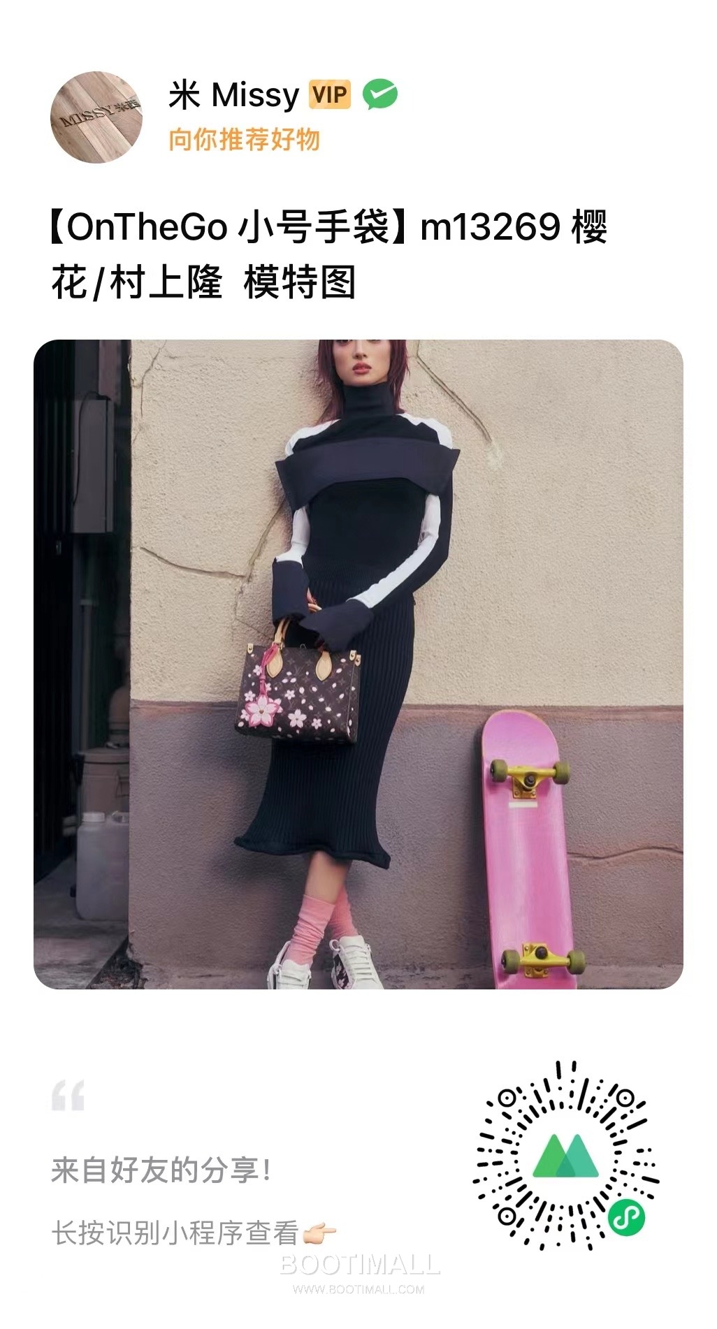 Louis Vuitton OnTheGo PM Monogram Canvas Tote Bag with Cherry Blossom Charm Detail 루이비통 온더고 PM 모노그램 캔버스 토트백 M13269 25cm 1