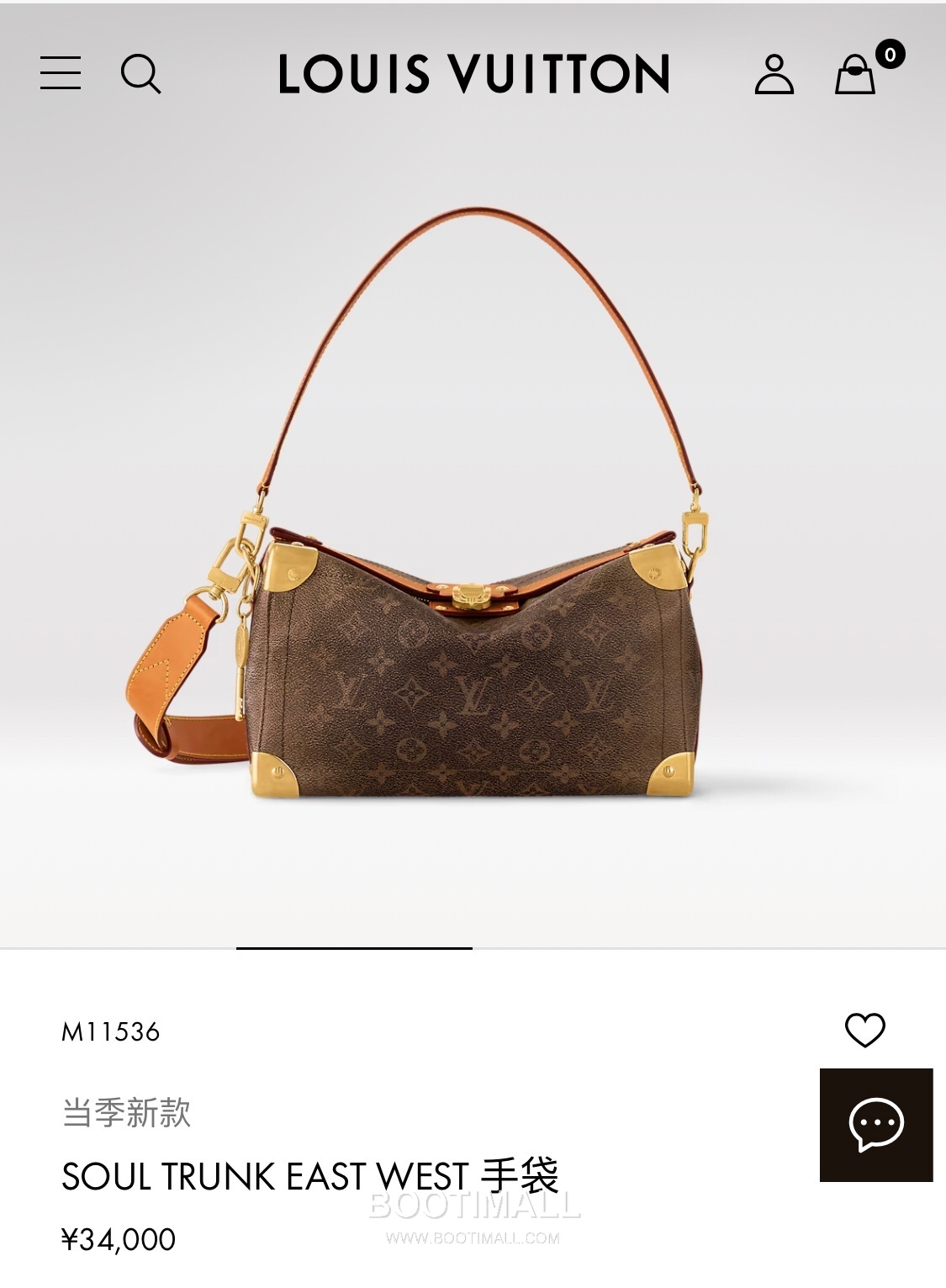 Louis Vuitton Soul Trunk East West Bag Monogram Dust Canvas Structured Shoulder Bag with Metal Corner 루이비통 소울 트렁크 이스트웨스트 모노그램 더스트 캔버스 구조형 숄더백 메탈 코너 M11536 29cm 1