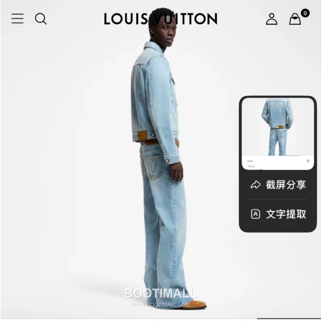Louis Vuitton 2026SS Washed Cotton Denim Wide Leg Pants with Embroidered Logo 루이비통 2026SS 워시드 코튼 데님 와이드 레그 팬츠 자수 로고 5