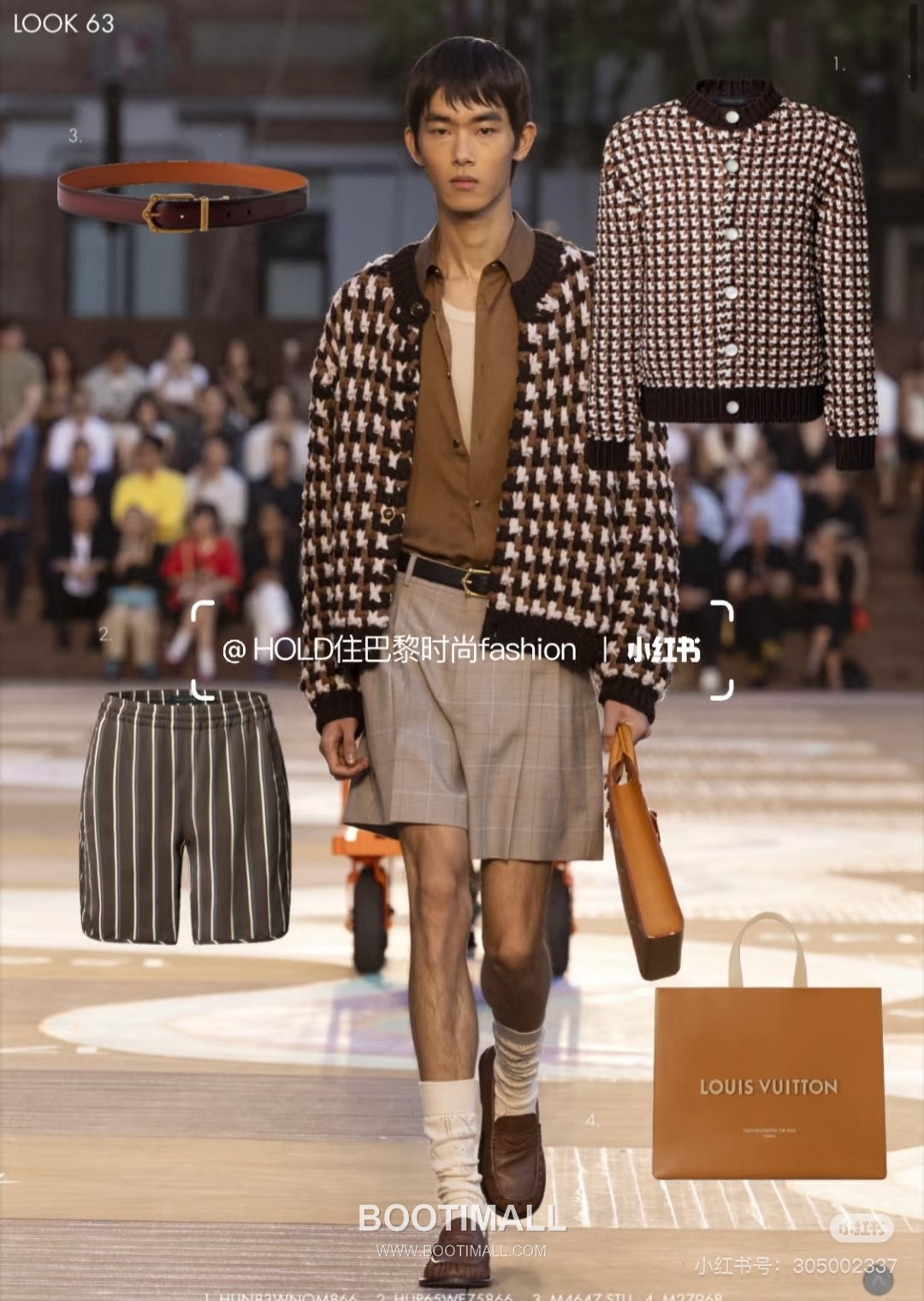 Louis Vuitton 2026FW Houndstooth Pattern Cotton Blend Knit Cardigan with Collar Detail 루이비통 2026FW 하운드투스 패턴 코튼 혼방 니트 가디건 카라 디테일 1
