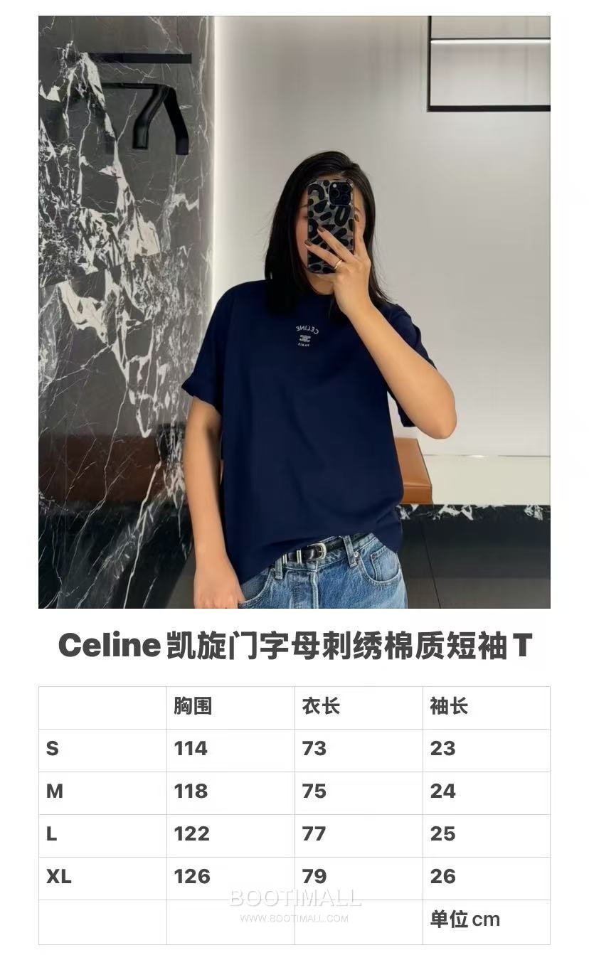 Celine 2026FW Triomphe Embroidered Cotton T-Shirt with Logo Detail 셀린느 2026FW 트리옹프 자수 코튼 반팔 티셔츠 로고 디테일 9