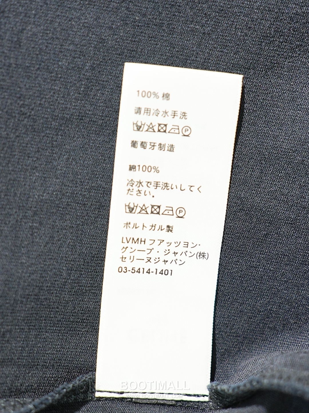 Celine 2026 SS Cotton T-Shirt with Front Embroidered Logo and Back Print 셀린느 2026 SS 코튼 티셔츠 전면 자수 로고 후면 프린트 15