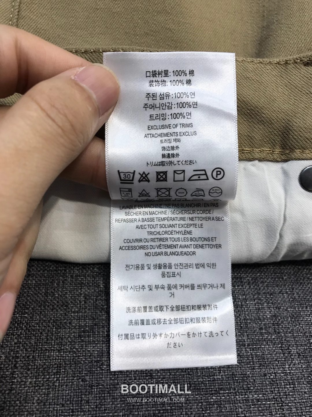 Burberry 2026 SS Cotton Stretch Denim Pants with Knight Logo Patch 버버리 2026 SS 코튼 스트레치 데님 팬츠 나이트 로고 패치 27