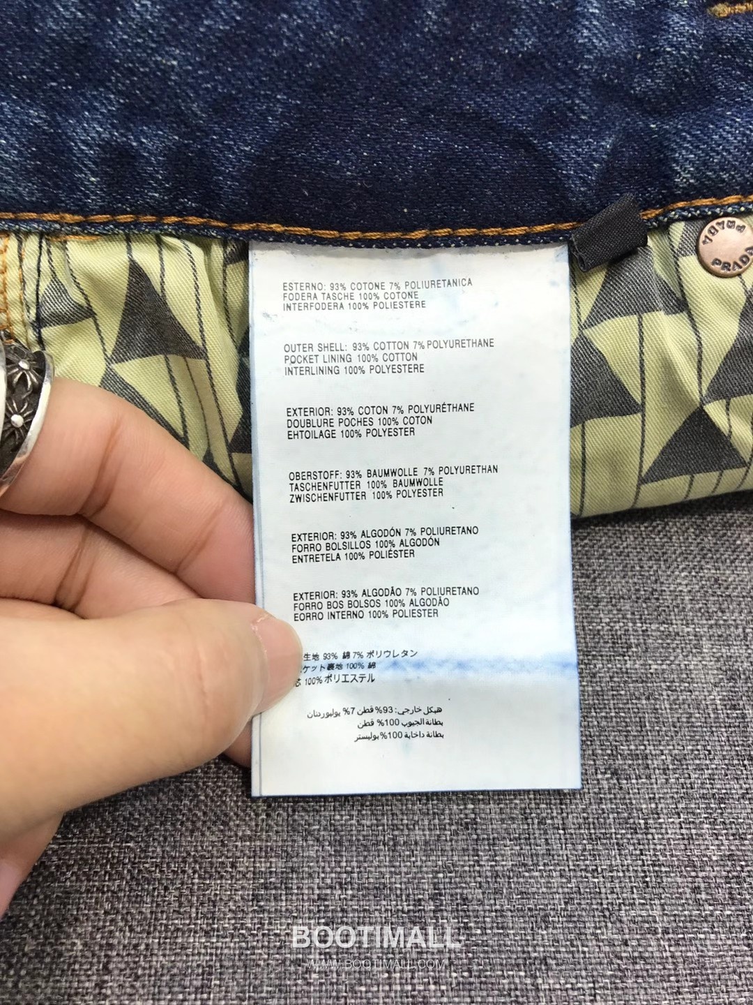 Prada 2026 SS Cotton Denim Pants with Embroidered Logo Patch 프라다 2026 SS 코튼 데님 팬츠 자수 로고 패치 26