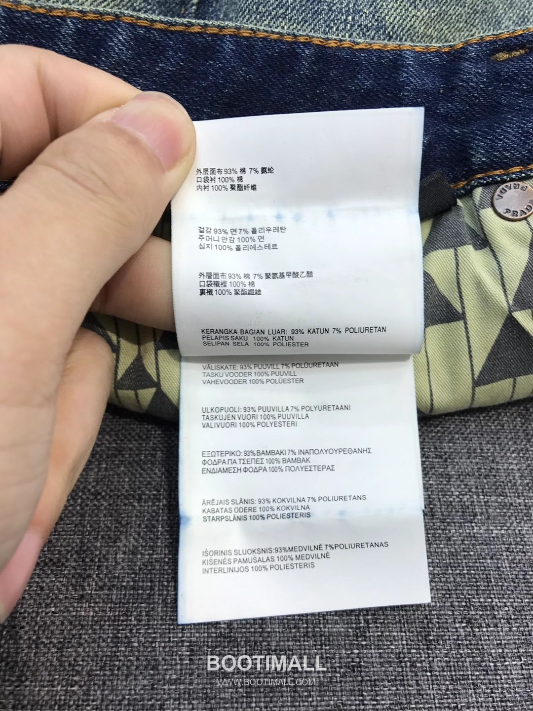 Prada 2026 SS Cotton Denim Pants with Embroidered Logo Patch 프라다 2026 SS 코튼 데님 팬츠 자수 로고 패치 27