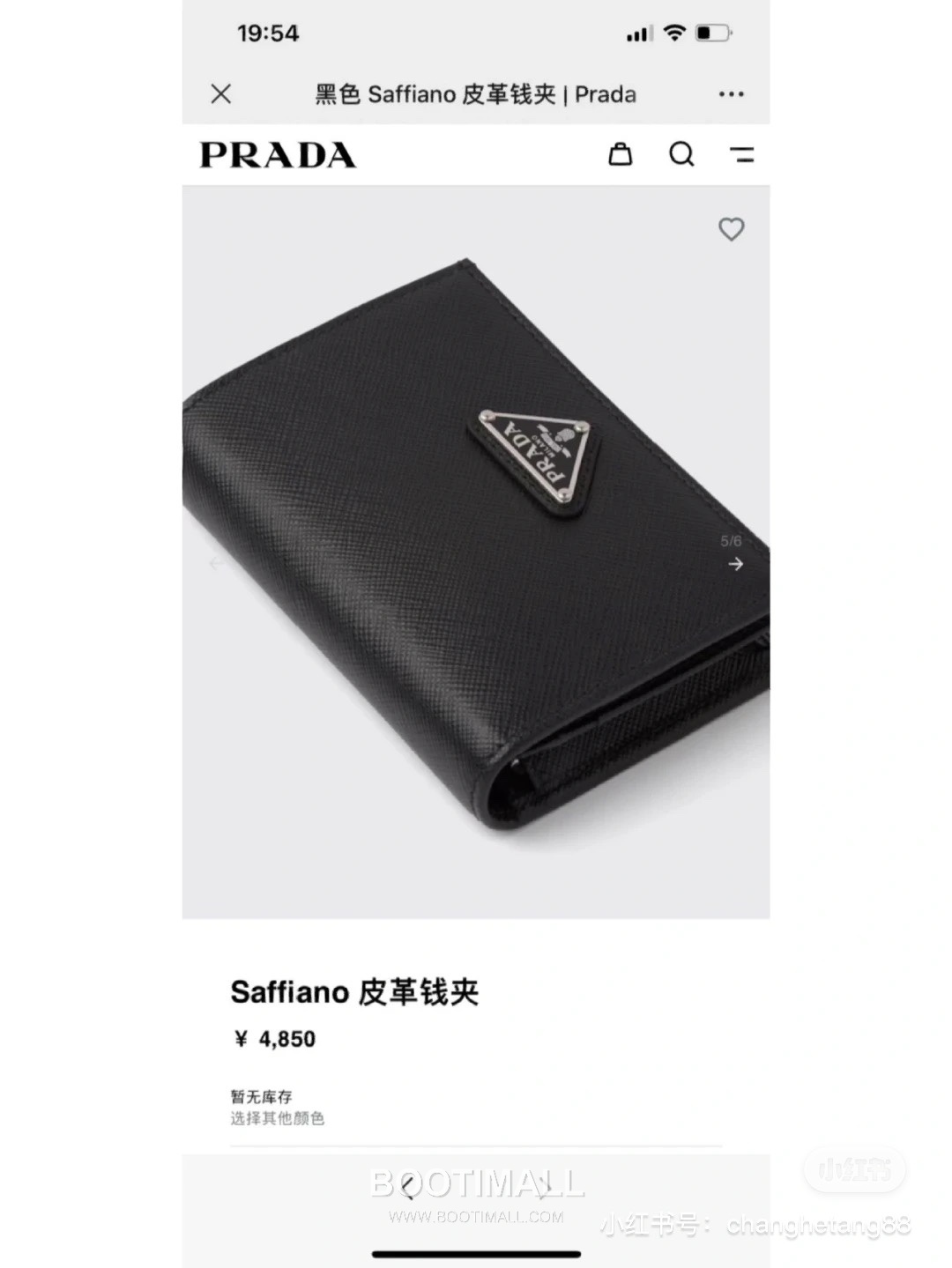 Prada Saffiano Leather Compact Wallet with Snap Closure Zip Pocket Detail 프라다 사피아노 레더 스냅 클로저 지퍼 포켓 반지갑 1MV021 11.2cm 1
