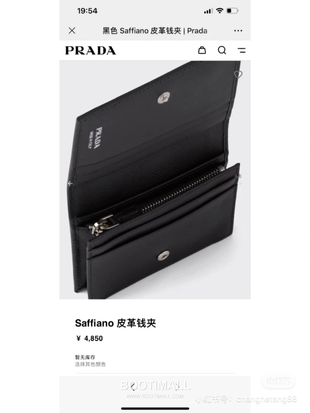 Prada Saffiano Leather Compact Wallet with Snap Closure Zip Pocket Detail 프라다 사피아노 레더 스냅 클로저 지퍼 포켓 반지갑 1MV021 11.2cm 2