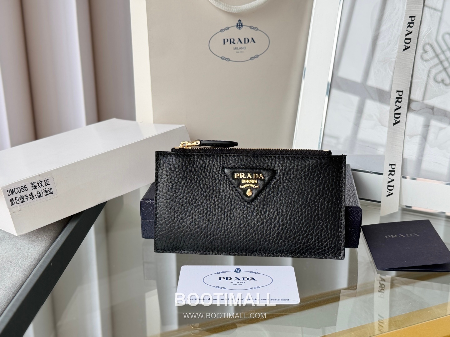 Prada Pebbled Calfskin Leather Card Holder Wallet with Zip Coin Pocket Detail 프라다 페블드 카프스킨 레더 지퍼 코인포켓 카드홀더 지갑 2MC086 13cm 1