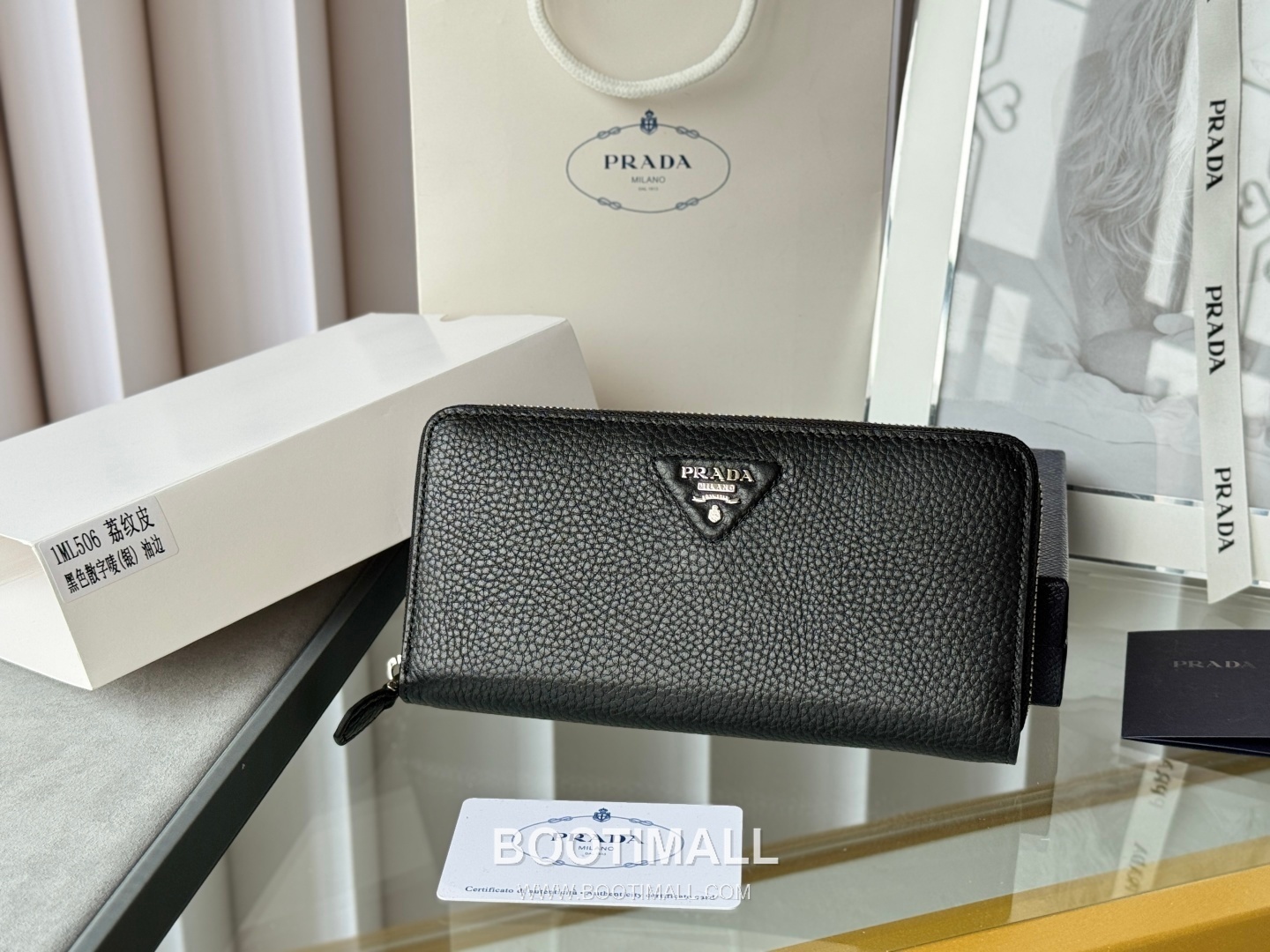 Prada Pebbled Calfskin Leather Zip Long Wallet with Single Zip Detail 프라다 페블드 카프스킨 레더 싱글 지퍼 장지갑 1ML506 20cm 1