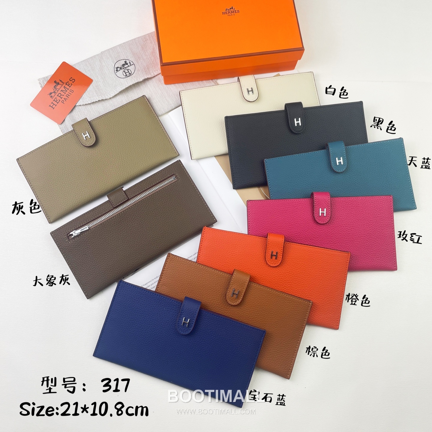 Hermes Barenia Calfskin Leather Long Wallet with Zip Pocket Snap Closure Detail 에르메스 바레니아 카프스킨 레더 지퍼 포켓 스냅 클로저 장지갑 317 21cm 8