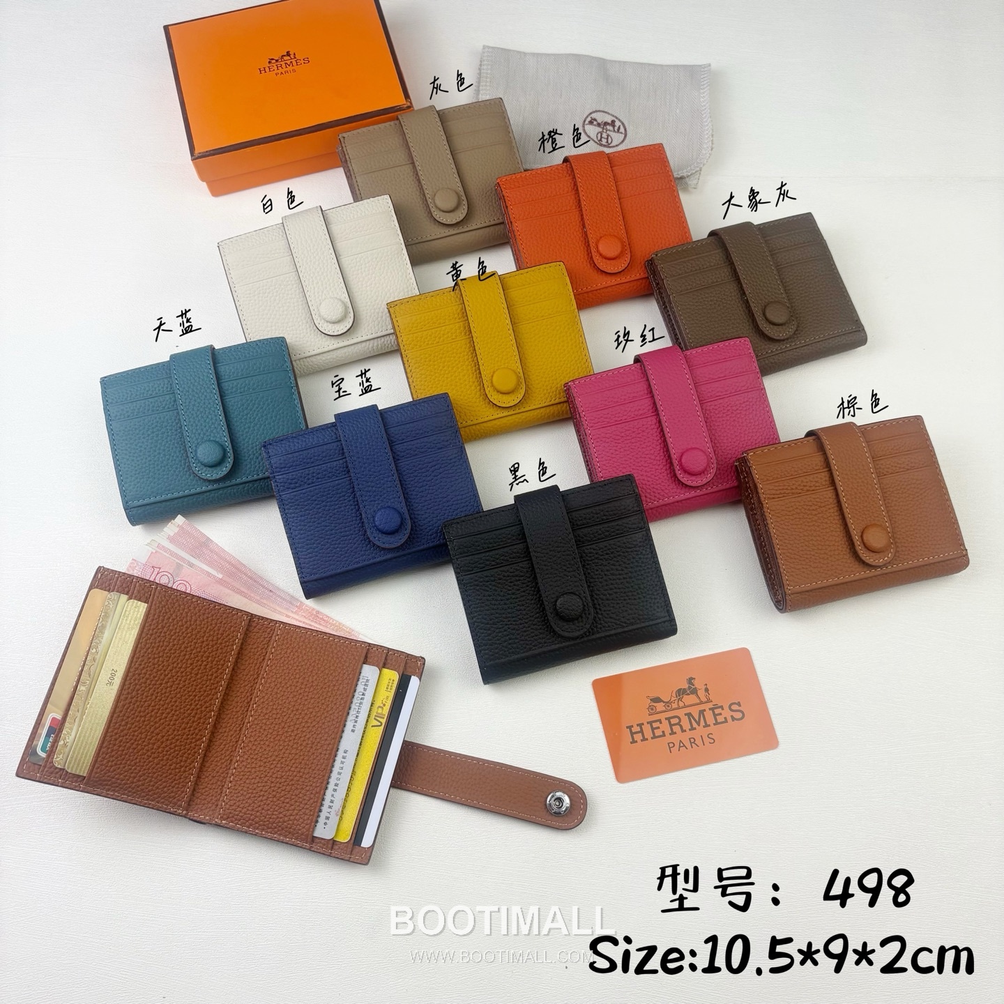 Hermes Togo Calfskin Leather Compact Wallet with Button Closure Detail 에르메스 토고 카프스킨 레더 버튼 클로저 반지갑 498 10.5cm 8