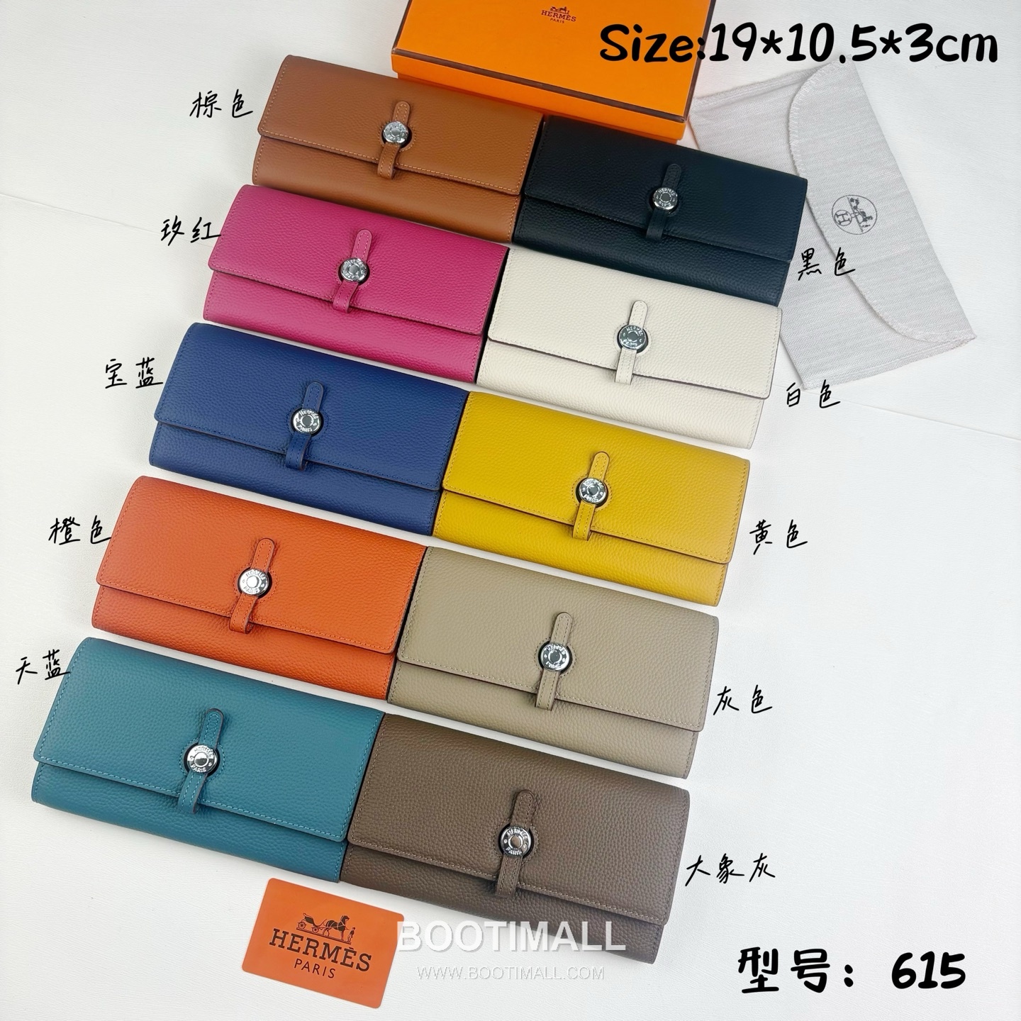 Hermes Togo Calfskin Leather Long Wallet with Palladium Stud Lock Zip Pocket Detail 에르메스 토고 카프스킨 레더 팔라듐 스터드 락 지퍼포켓 장지갑 615 19cm 7