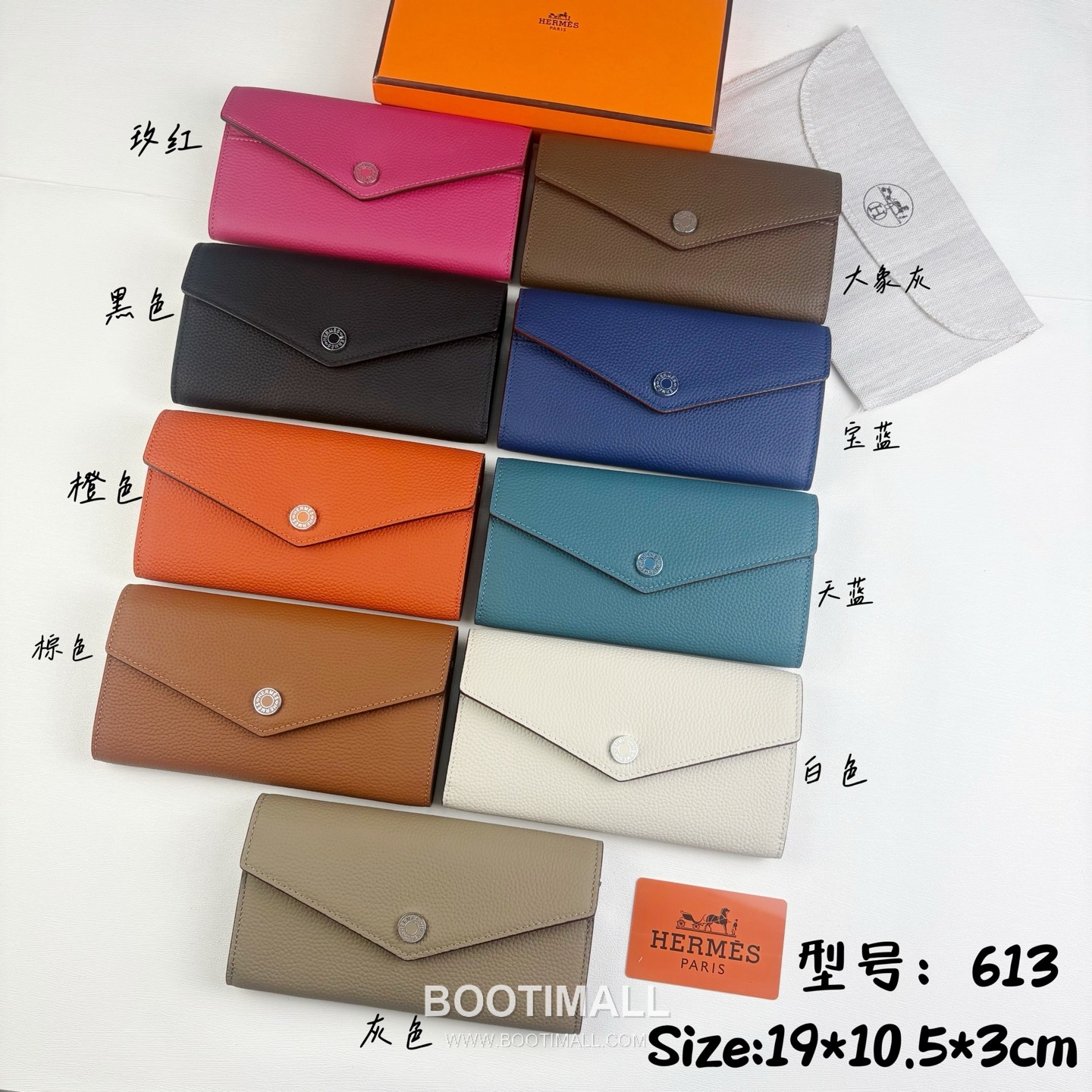 Hermes Togo Calfskin Leather Long Wallet with Zip Pocket Snap Closure Detail 에르메스 토고 카프스킨 레더 지퍼 포켓 스냅 클로저 장지갑 613 19cm 8
