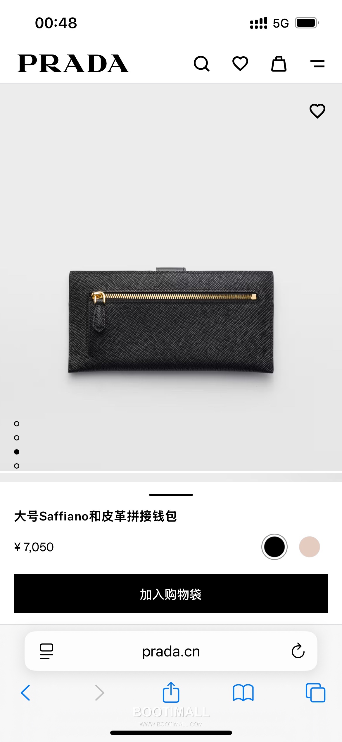 Prada Saffiano Leather Wallet with Enamel Triangle Logo Zip Pocket Detail 프라다 사피아노 레더 에나멜 트라이앵글 로고 지퍼 포켓 장지갑 1MV029_2DYG_F0236 19.5cm 3
