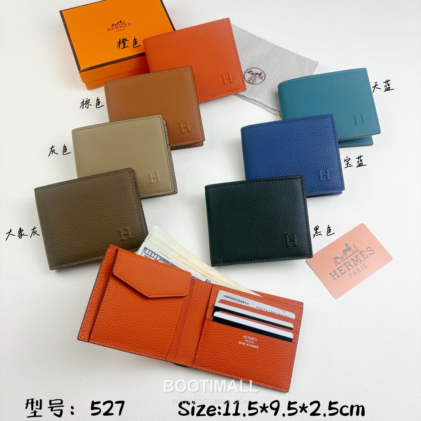 Hermès Silk’in Barenia Togo Calfskin Bi-Fold Wallet with Coin Pocket Detail 에르메스 실킨 바레니아 토고 카프스킨 코인포켓 디테일 반지갑 527 11.5cm 9