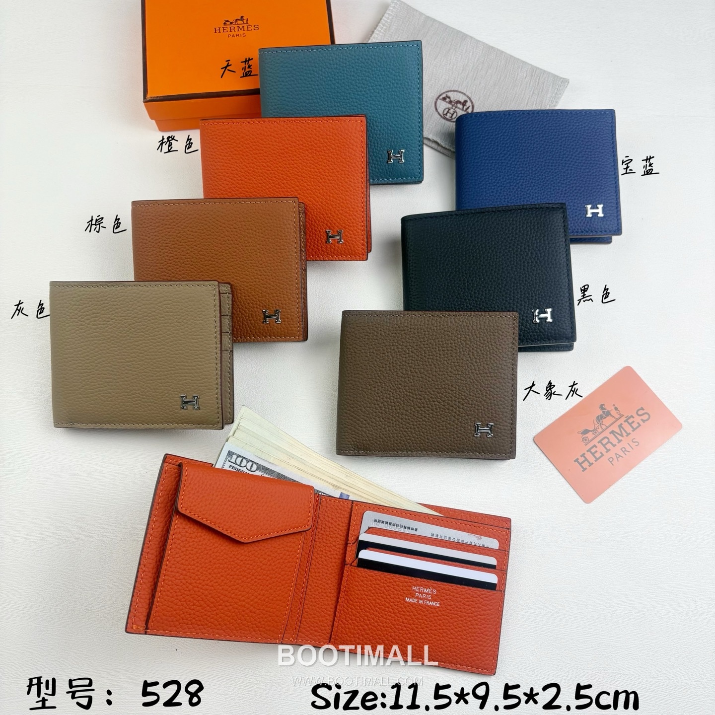 Hermès Silk’in Barenia Togo Calfskin Bi-Fold Wallet with Coin Pocket Detail 에르메스 실킨 바레니아 토고 카프스킨 코인포켓 디테일 반지갑 527 11.5cm 6