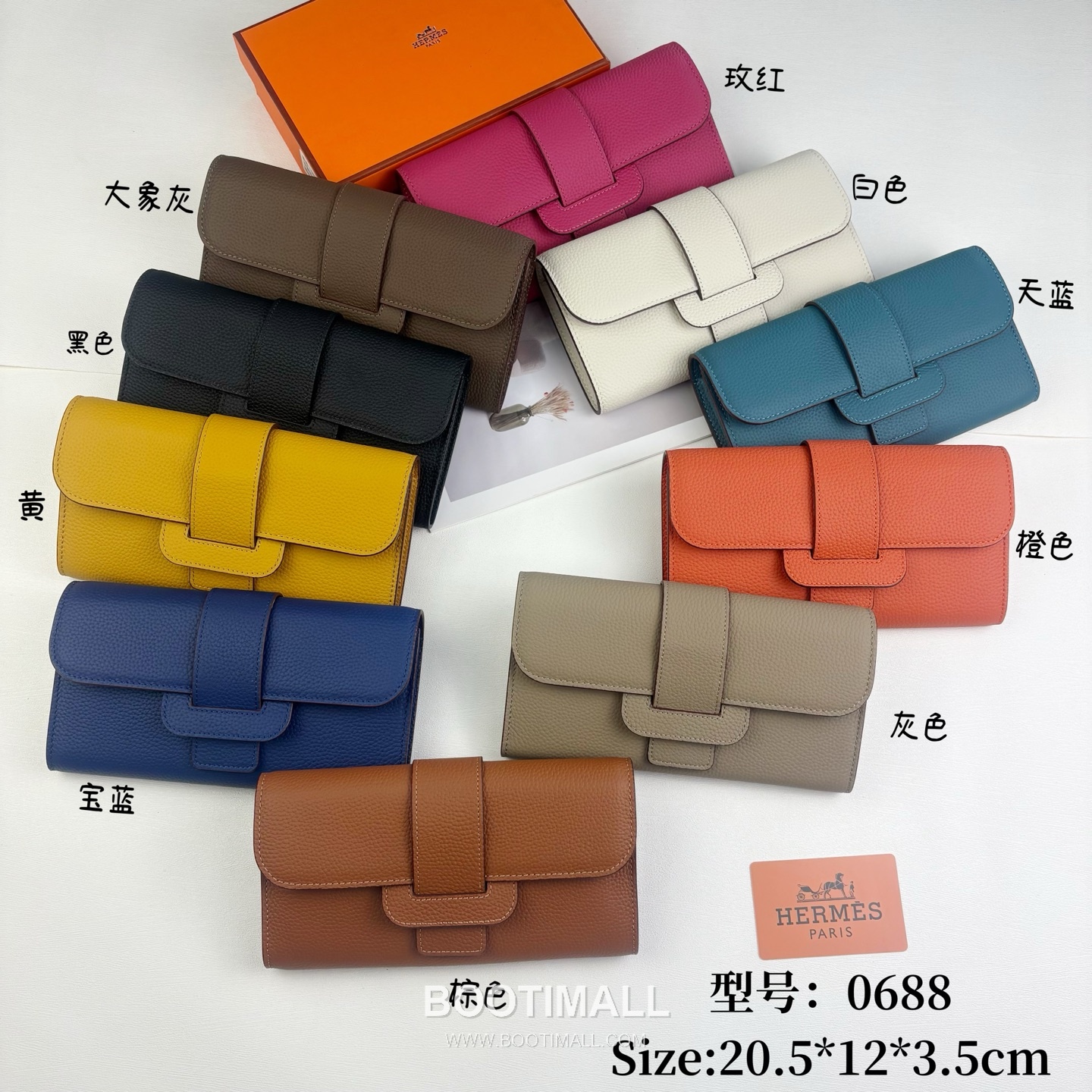 Hermès Long To Calfskin Wallet with Zip Coin Pocket Multi Compartment Detail 에르메스 롱 투 카프스킨 지퍼 코인포켓 멀티 컴파트먼트 장지갑 0688 20.5cm 7