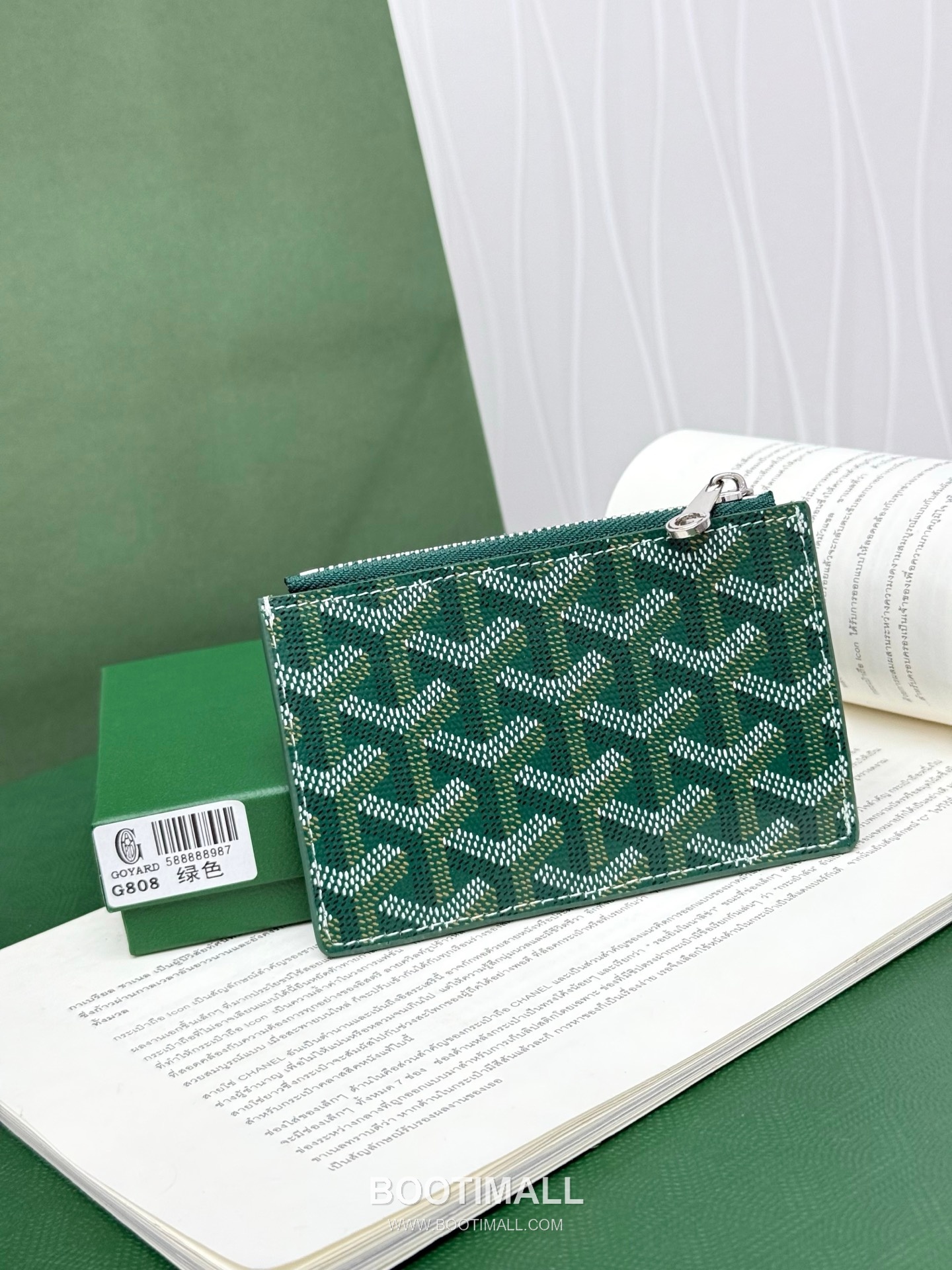 Goyard Bourbon Goyardine Canvas Calfskin Zip Card Holder with Logo Pattern 고야드 버번 고야르딘 캔버스 카프스킨 집 카드지갑 로고패턴 G808 12.5cm 1