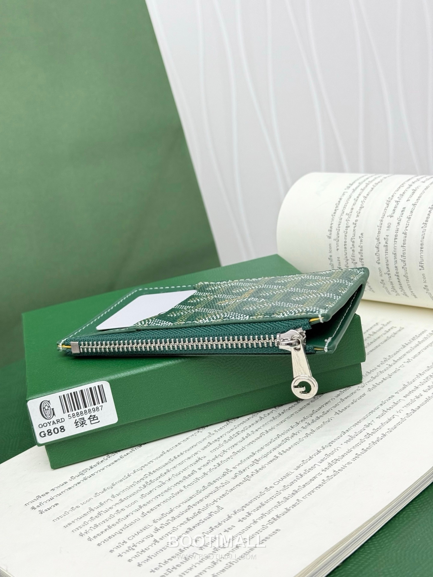 Goyard Bourbon Goyardine Canvas Calfskin Zip Card Holder with Logo Pattern 고야드 버번 고야르딘 캔버스 카프스킨 집 카드지갑 로고패턴 G808 12.5cm 2