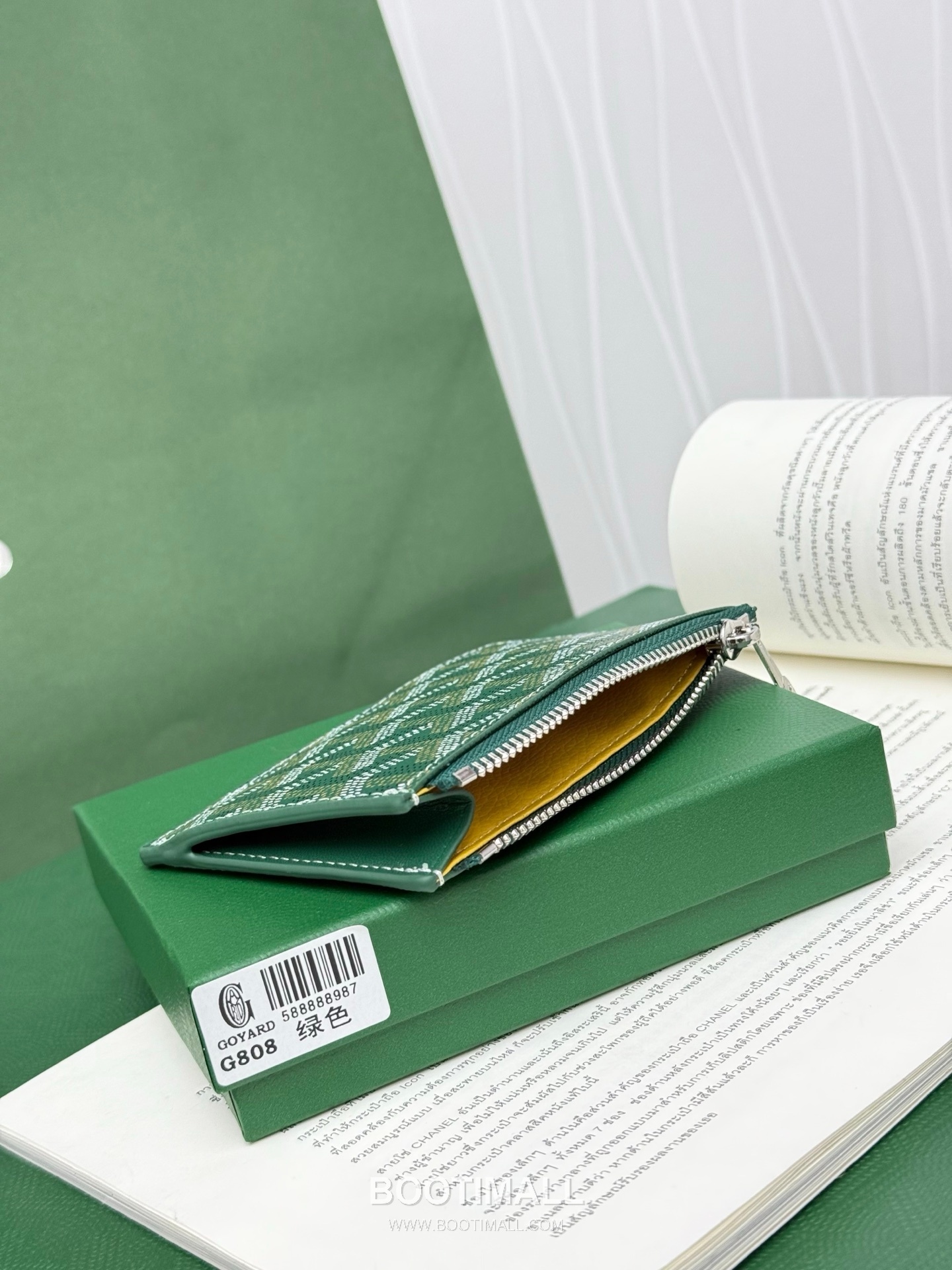 Goyard Bourbon Goyardine Canvas Calfskin Zip Card Holder with Logo Pattern 고야드 버번 고야르딘 캔버스 카프스킨 집 카드지갑 로고패턴 G808 12.5cm 6