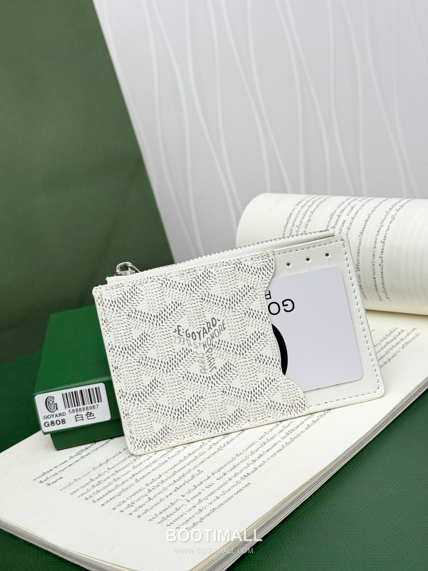 Goyard Bourbon Goyardine Canvas Calfskin Zip Card Holder with Logo Pattern 고야드 버번 고야르딘 캔버스 카프스킨 집 카드지갑 로고패턴 G808 12.5cm 1