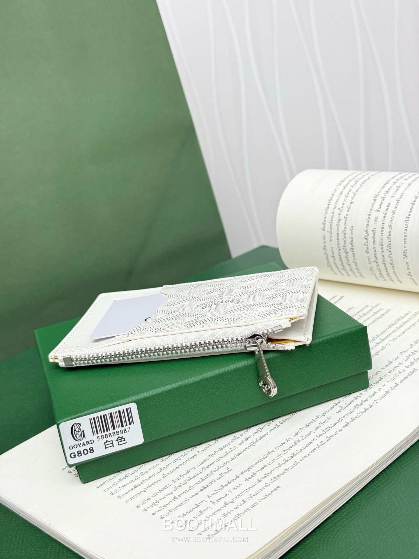 Goyard Bourbon Goyardine Canvas Calfskin Zip Card Holder with Logo Pattern 고야드 버번 고야르딘 캔버스 카프스킨 집 카드지갑 로고패턴 G808 12.5cm 8