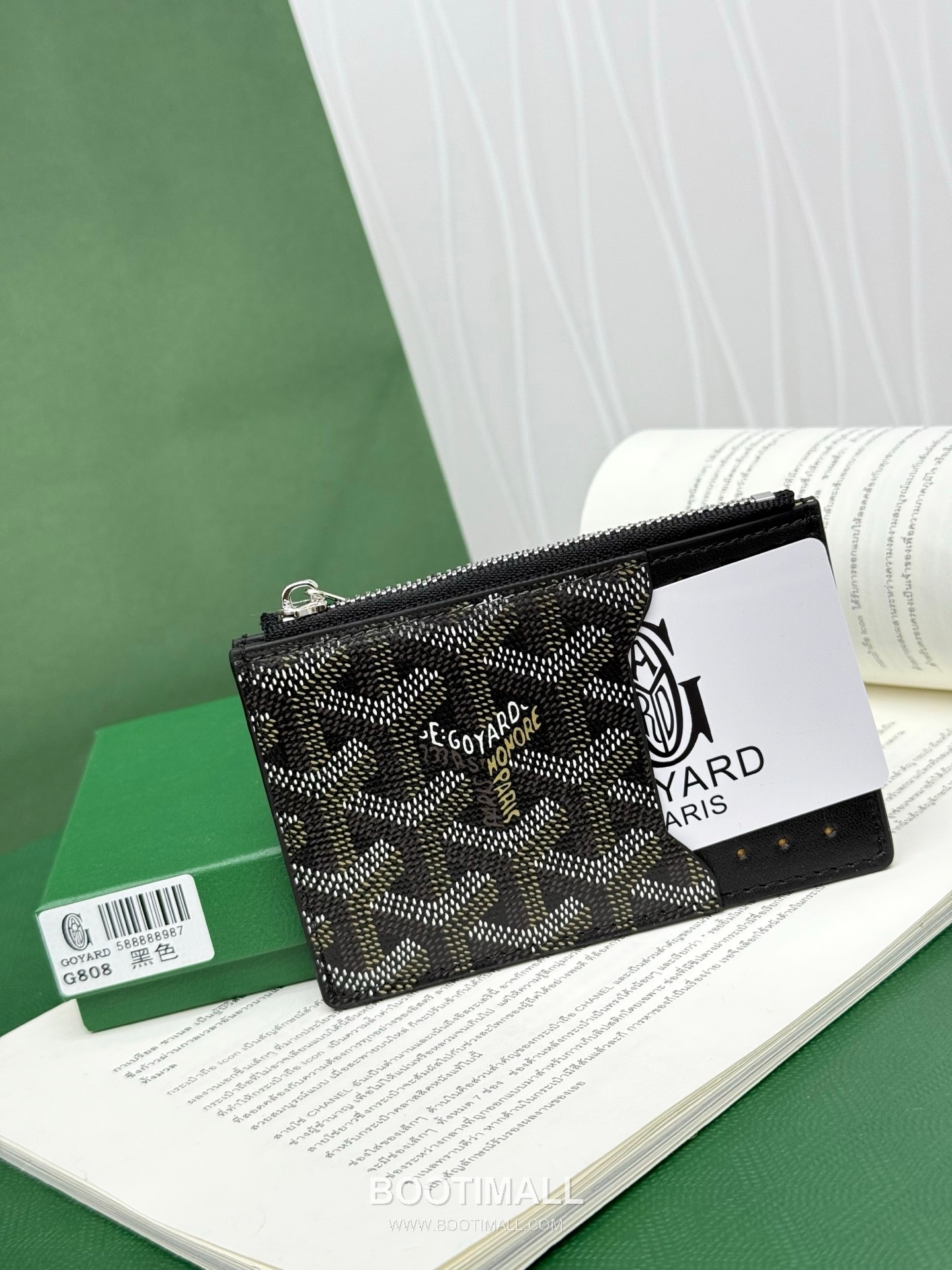 Goyard Bourbon Goyardine Canvas Calfskin Zip Card Holder with Logo Pattern 고야드 버번 고야르딘 캔버스 카프스킨 집 카드지갑 로고패턴 G808 12.5cm 1