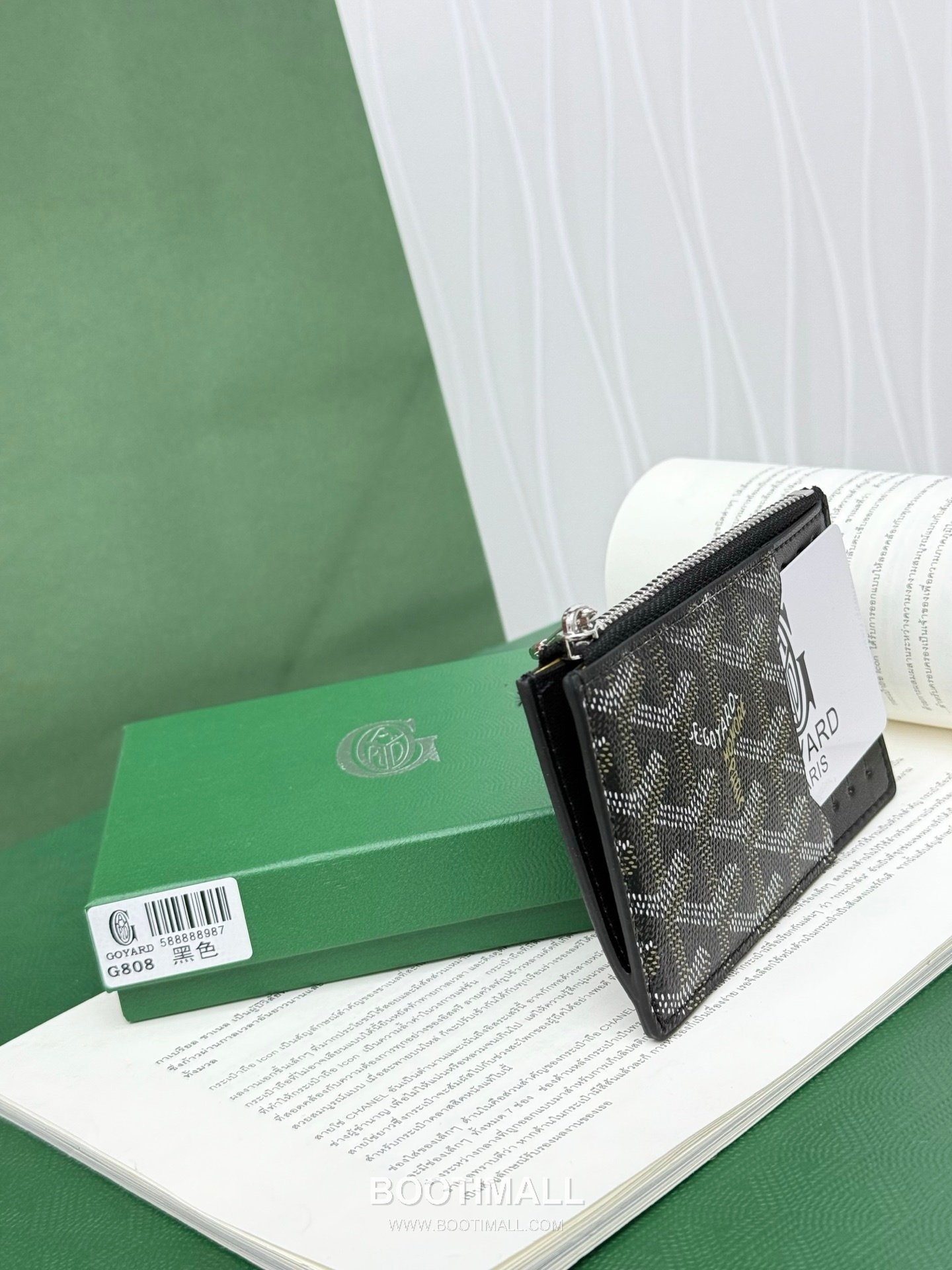 Goyard Bourbon Goyardine Canvas Calfskin Zip Card Holder with Logo Pattern 고야드 버번 고야르딘 캔버스 카프스킨 집 카드지갑 로고패턴 G808 12.5cm 2