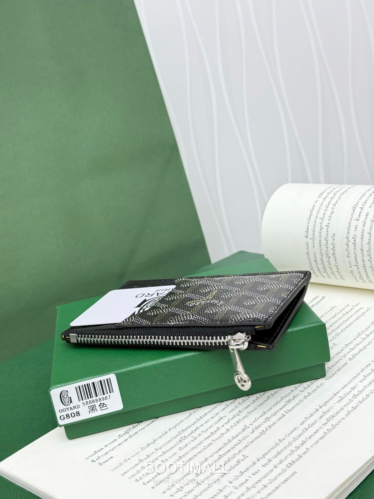 Goyard Bourbon Goyardine Canvas Calfskin Zip Card Holder with Logo Pattern 고야드 버번 고야르딘 캔버스 카프스킨 집 카드지갑 로고패턴 G808 12.5cm 4