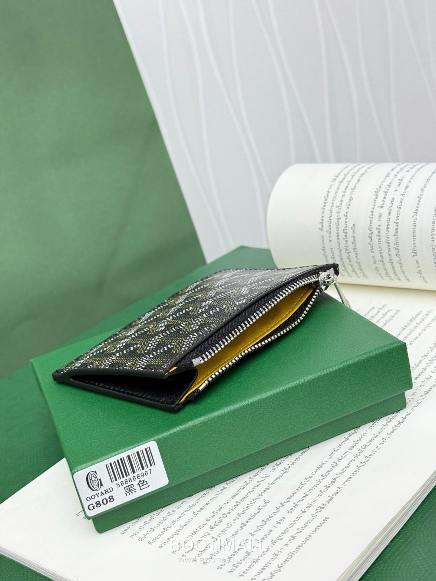 Goyard Bourbon Goyardine Canvas Calfskin Zip Card Holder with Logo Pattern 고야드 버번 고야르딘 캔버스 카프스킨 집 카드지갑 로고패턴 G808 12.5cm 9