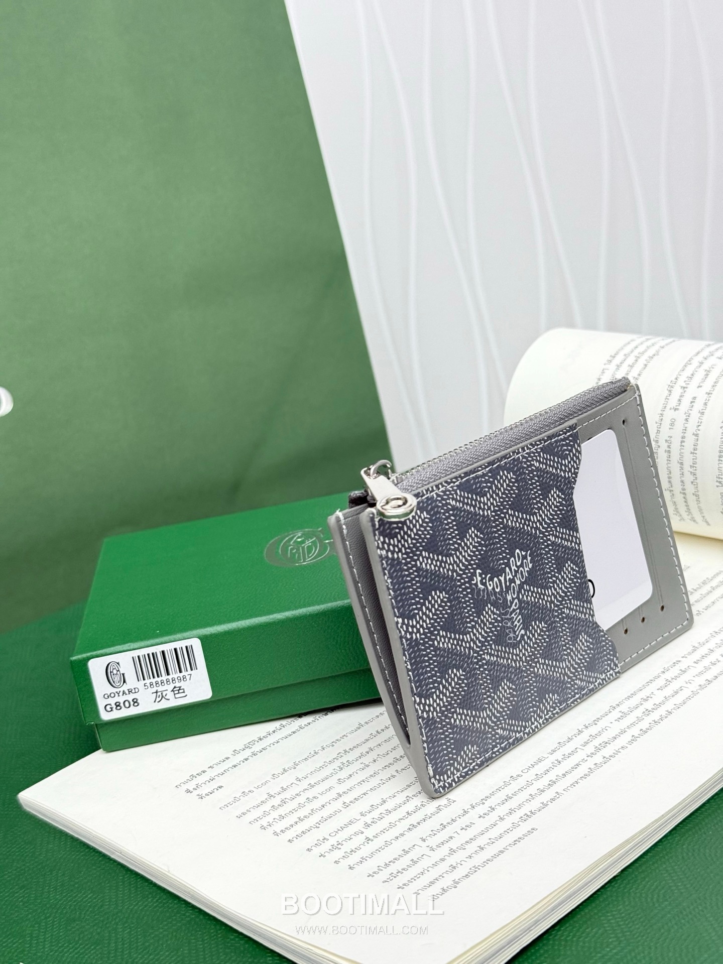 Goyard Bourbon Goyardine Canvas Calfskin Zip Card Holder with Logo Pattern 고야드 버번 고야르딘 캔버스 카프스킨 집 카드지갑 로고패턴 G808 12.5cm 2