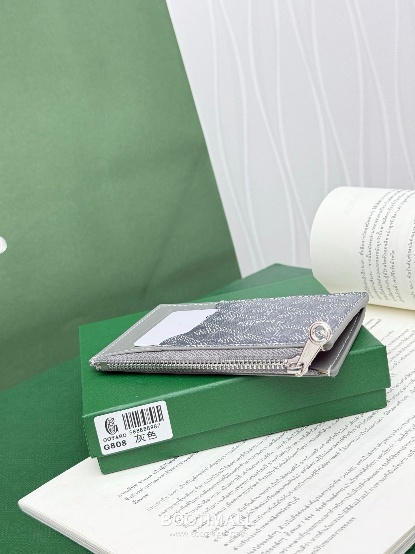 Goyard Bourbon Goyardine Canvas Calfskin Zip Card Holder with Logo Pattern 고야드 버번 고야르딘 캔버스 카프스킨 집 카드지갑 로고패턴 G808 12.5cm 4