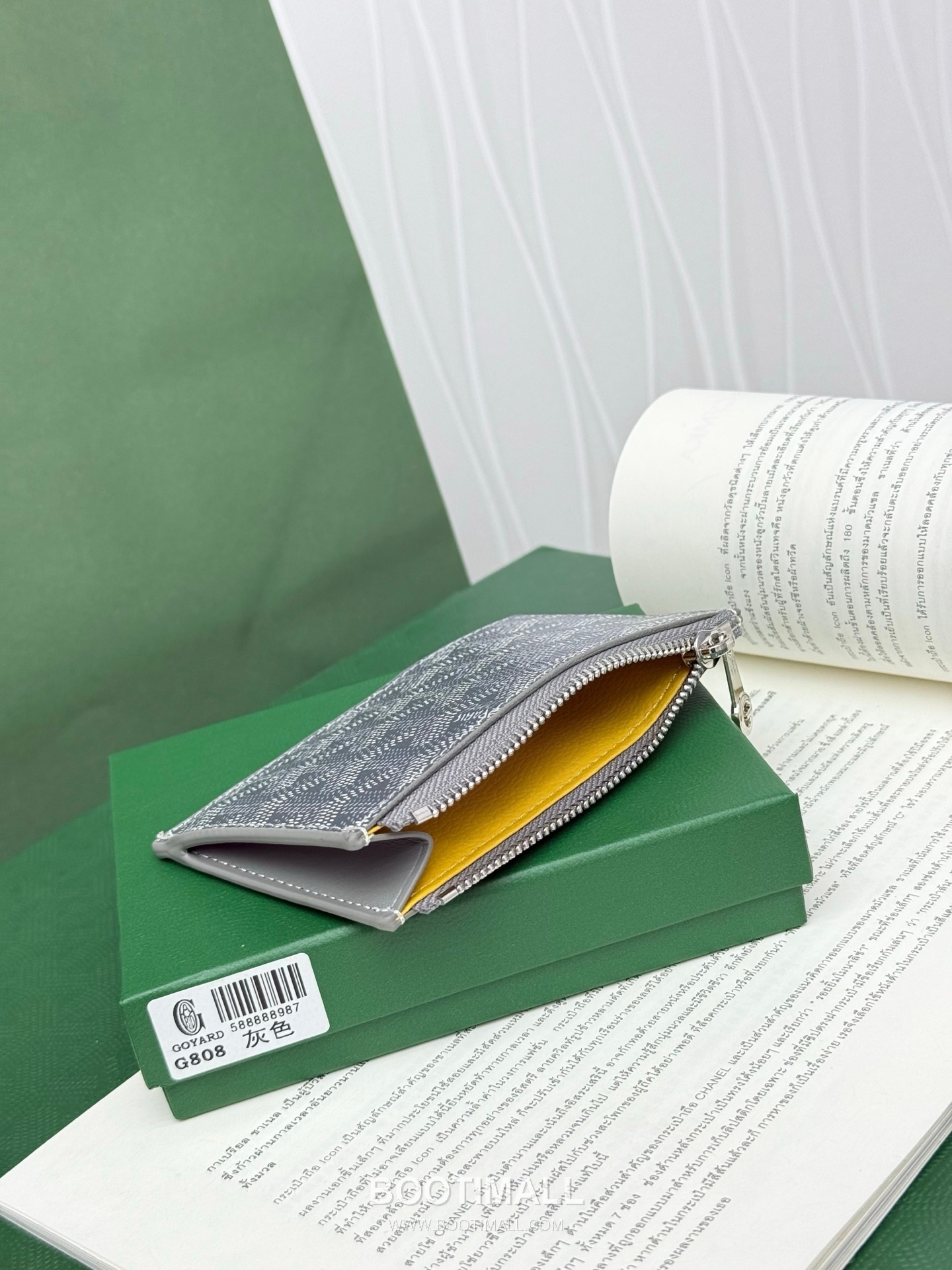 Goyard Bourbon Goyardine Canvas Calfskin Zip Card Holder with Logo Pattern 고야드 버번 고야르딘 캔버스 카프스킨 집 카드지갑 로고패턴 G808 12.5cm 9