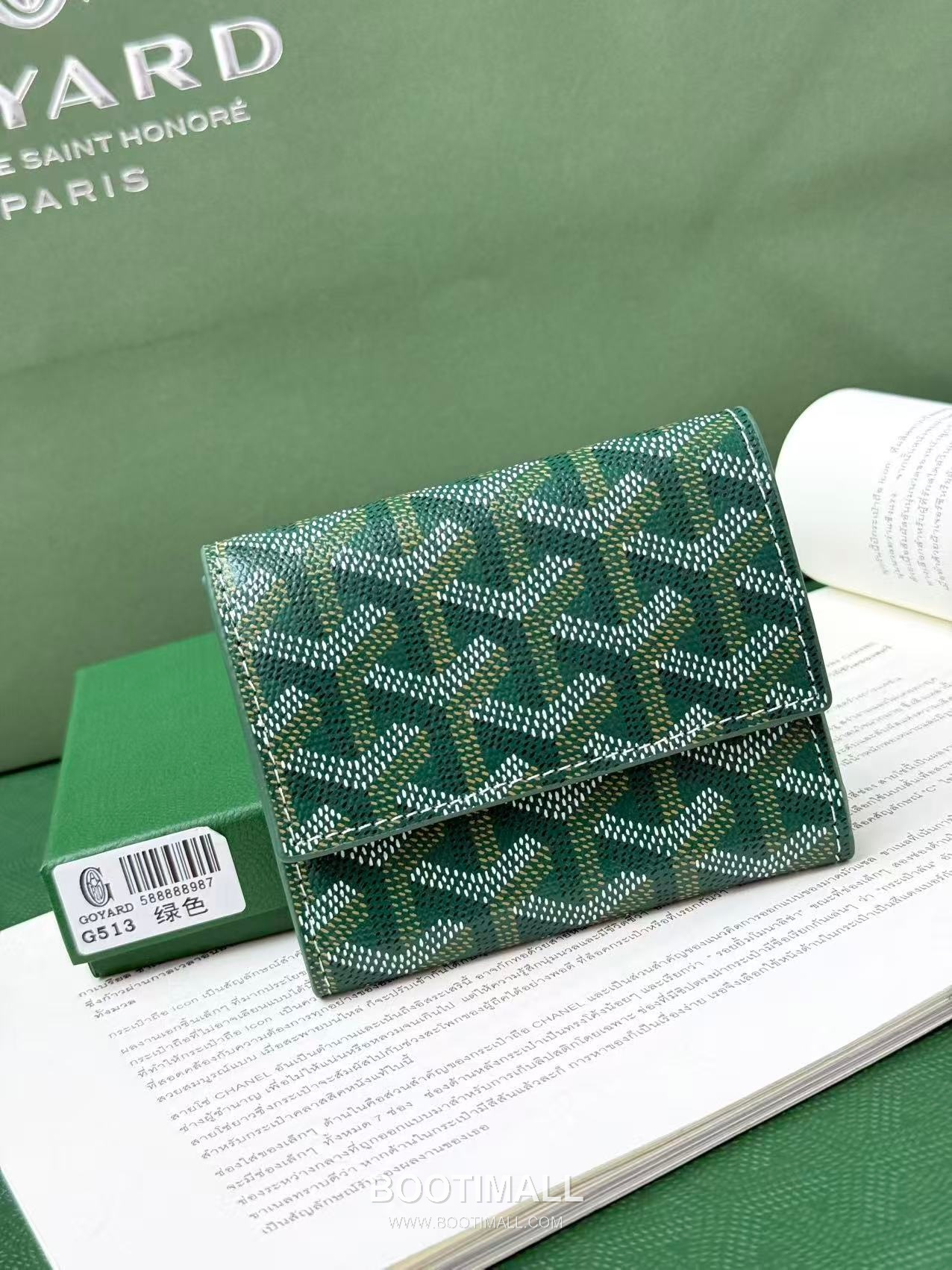 y## [상품명]

Goyard Marigny Goyardine Canvas Calfskin Coin Wallet with Snap Closure 고야드 마리니 고야르딘 캔버스 카프스킨 코인 지갑 스냅클로저 G513 10cm 1