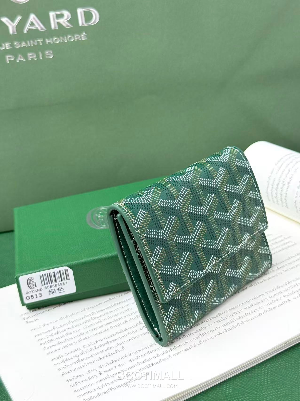 y## [상품명]

Goyard Marigny Goyardine Canvas Calfskin Coin Wallet with Snap Closure 고야드 마리니 고야르딘 캔버스 카프스킨 코인 지갑 스냅클로저 G513 10cm 2