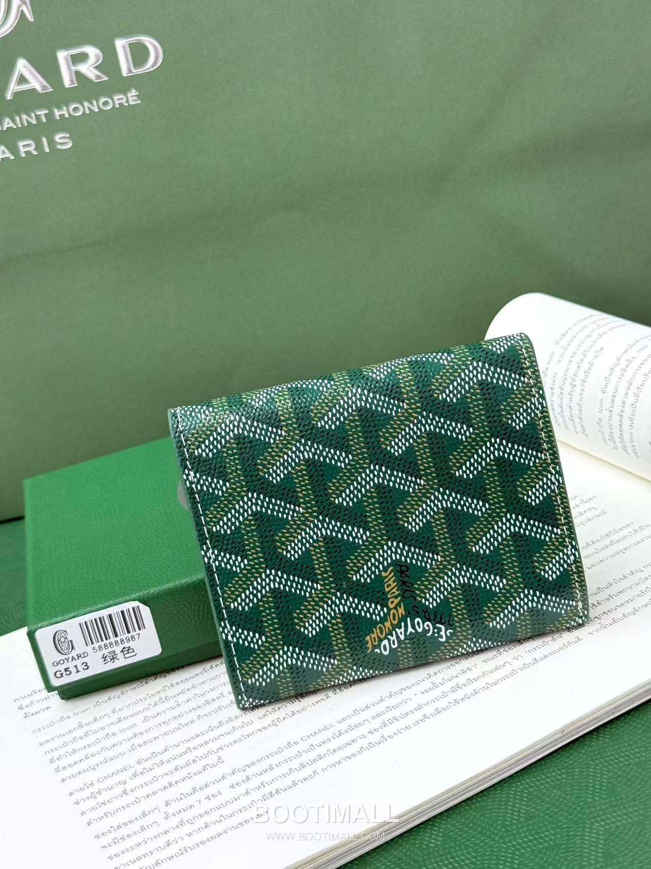 y## [상품명]

Goyard Marigny Goyardine Canvas Calfskin Coin Wallet with Snap Closure 고야드 마리니 고야르딘 캔버스 카프스킨 코인 지갑 스냅클로저 G513 10cm 3