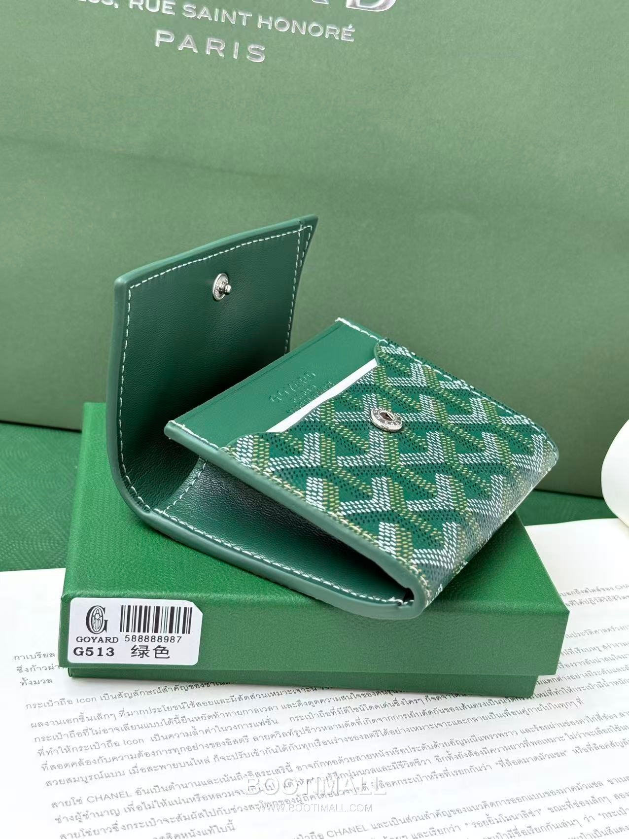 y## [상품명]

Goyard Marigny Goyardine Canvas Calfskin Coin Wallet with Snap Closure 고야드 마리니 고야르딘 캔버스 카프스킨 코인 지갑 스냅클로저 G513 10cm 9
