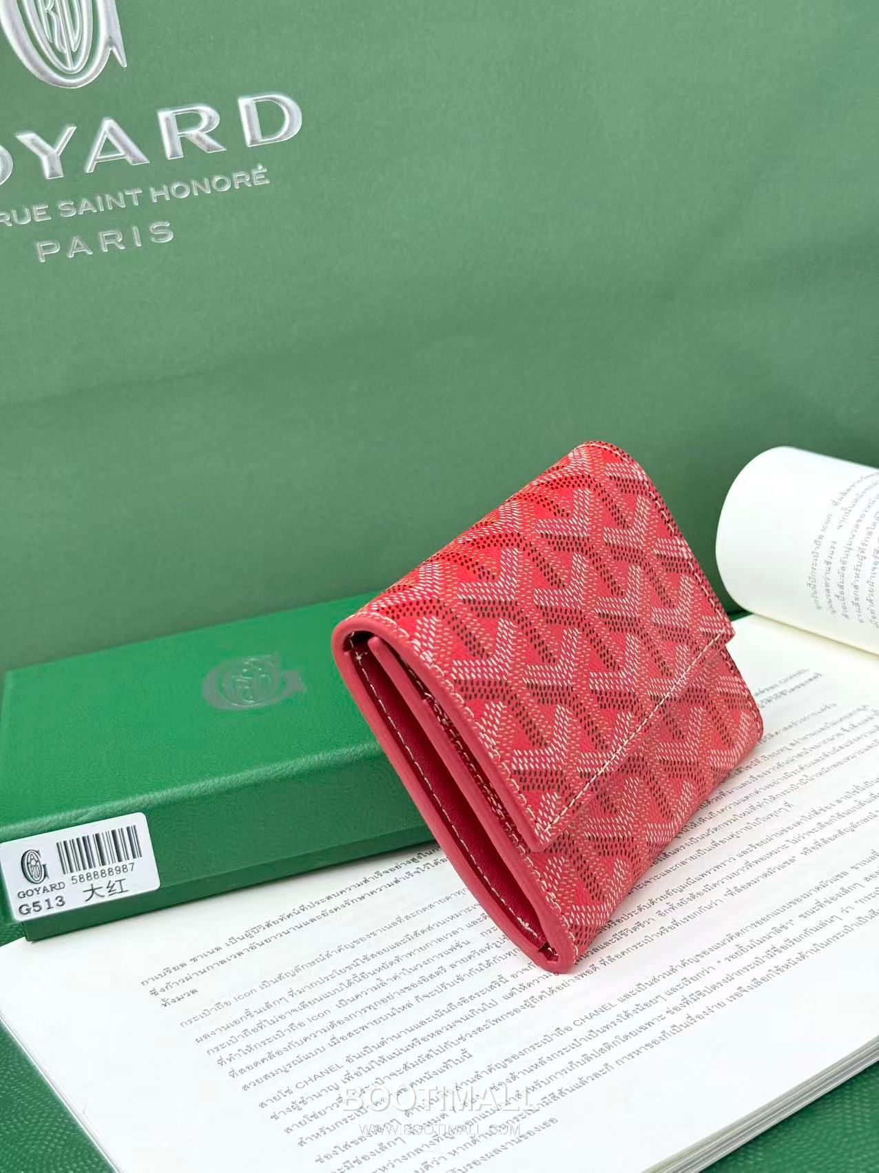 Goyard Marigny Goyardine Canvas Calfskin Coin Wallet with Snap Closure 고야드 마리니 고야르딘 캔버스 카프스킨 코인 지갑 스냅클로저 G513 10cm 2