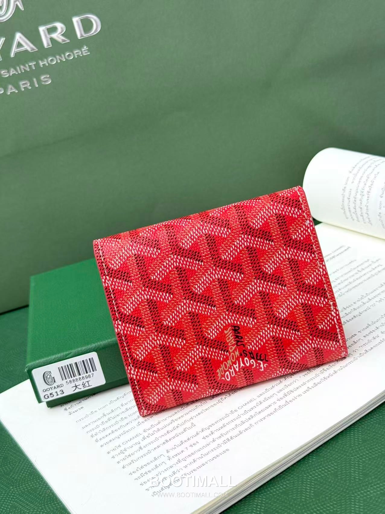Goyard Marigny Goyardine Canvas Calfskin Coin Wallet with Snap Closure 고야드 마리니 고야르딘 캔버스 카프스킨 코인 지갑 스냅클로저 G513 10cm 3