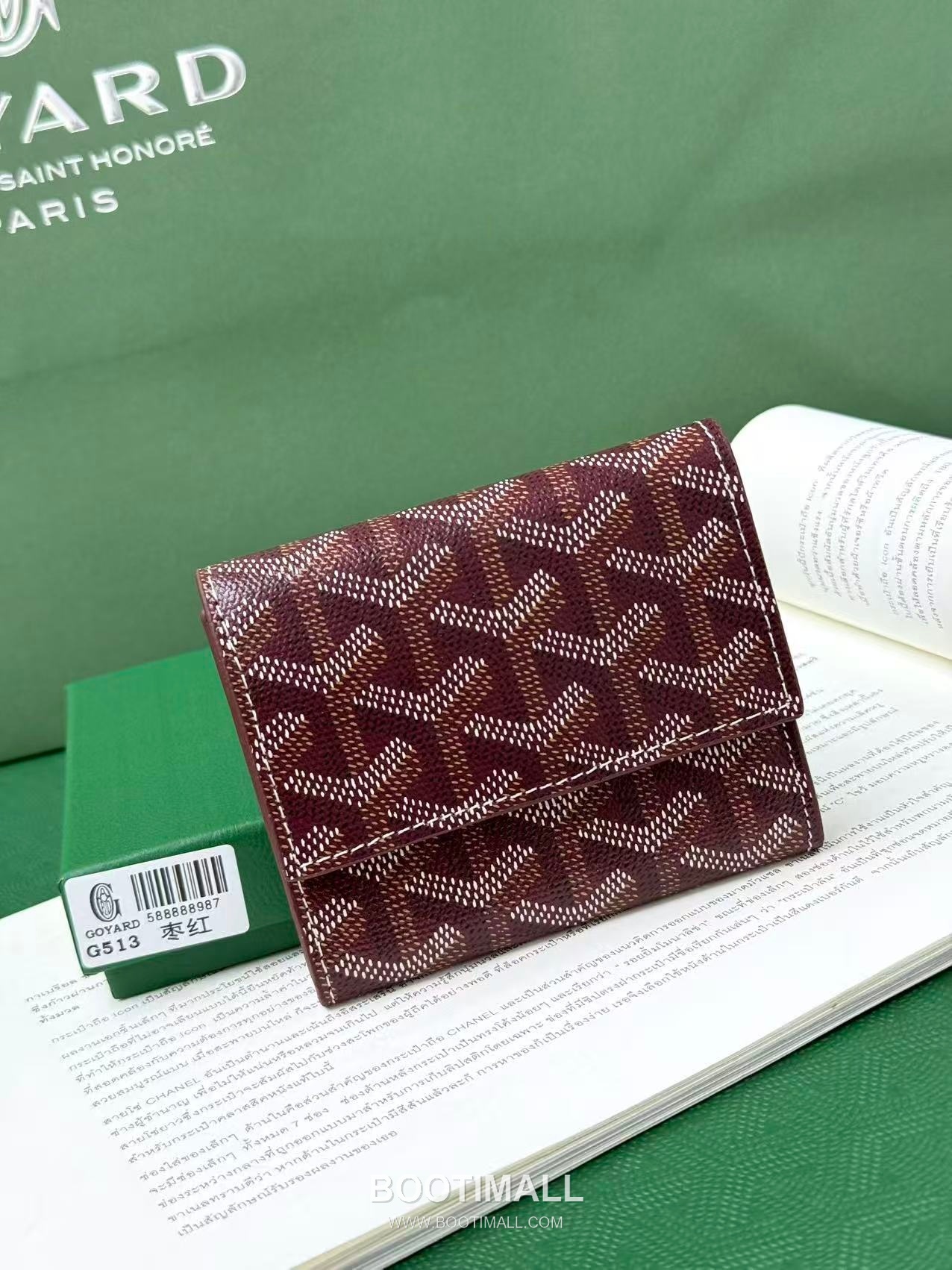 Goyard Marigny Goyardine Canvas Calfskin Coin Wallet with Snap Closure 고야드 마리니 고야르딘 캔버스 카프스킨 코인 지갑 스냅클로저 G513 10cm 1